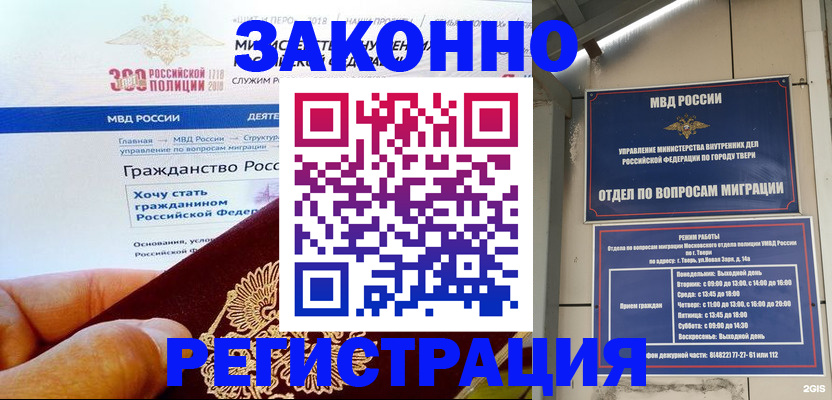 найти адрес прописки в Калининграде