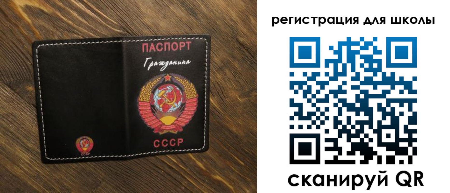 прописка регистрация в Калининграде